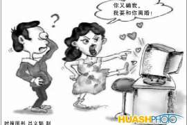 婚外情调查取证